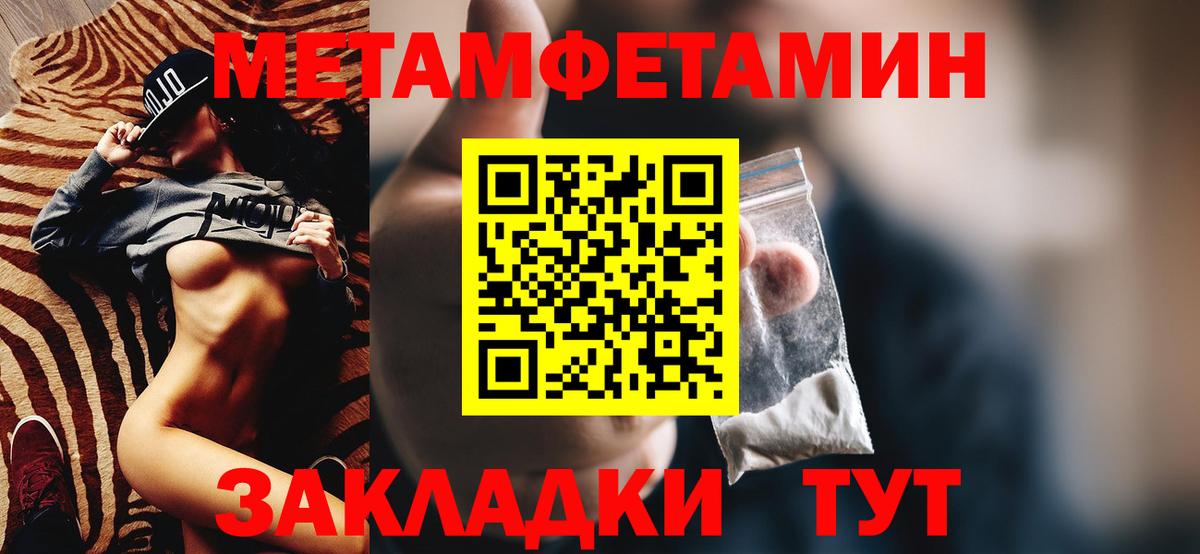Amphetamine 98% Мценск