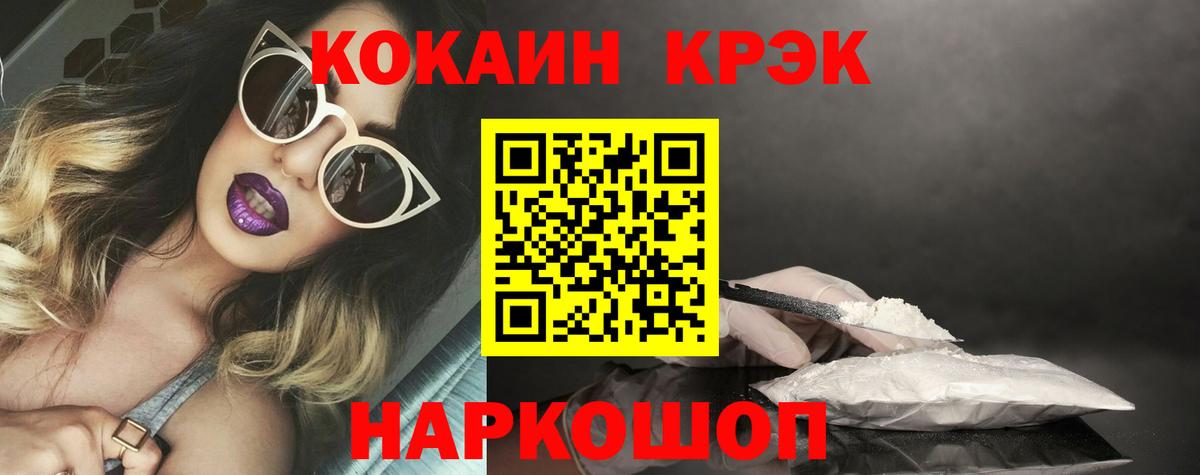 Кокаин Боливия Мценск