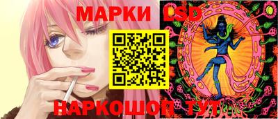 марки lsd Татарск