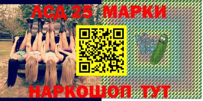 марки lsd Татарск