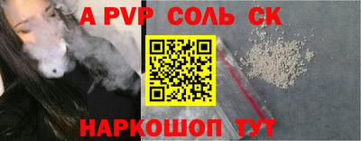 марки lsd Татарск