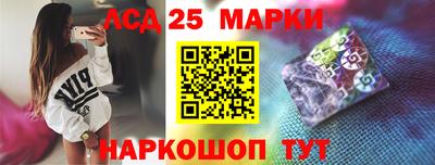 марки lsd Татарск