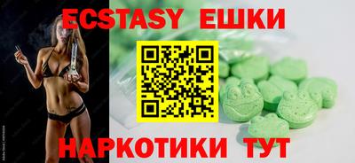 ПСИЛОЦИБИНОВЫЕ ГРИБЫ Тверь