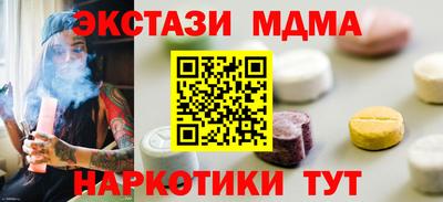 марки lsd Татарск