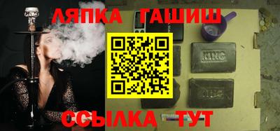 марки lsd Татарск