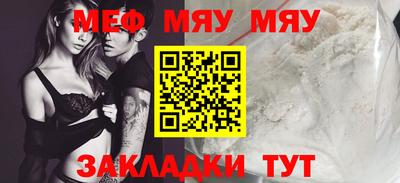 mdpv Тара
