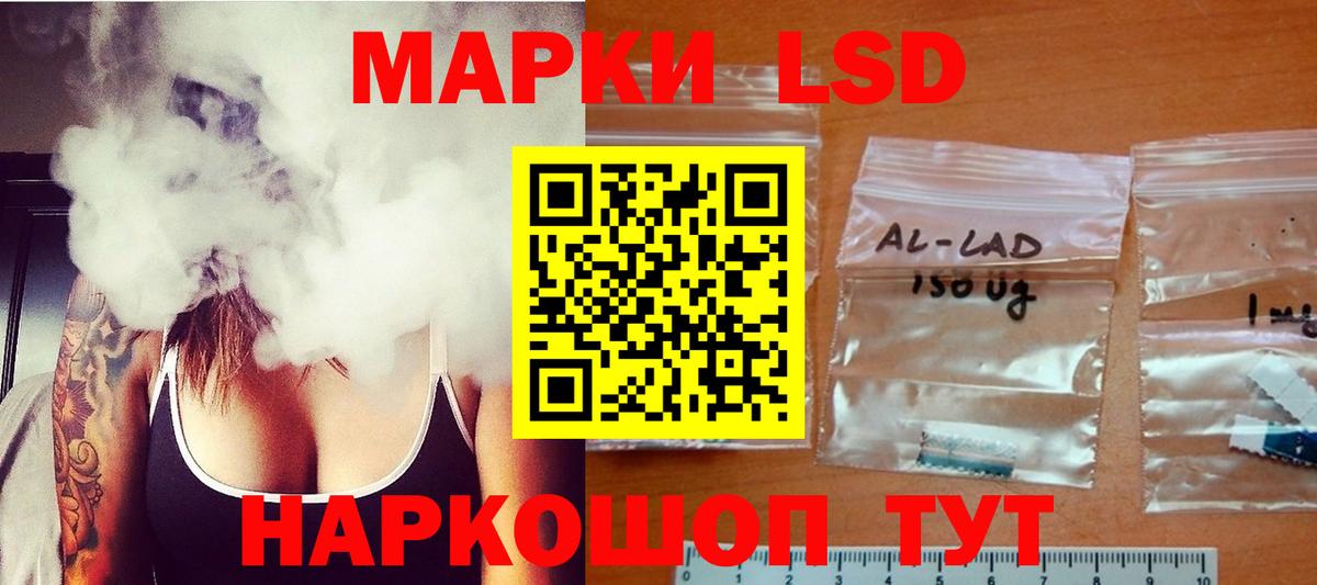 Лсд 25 экстази кислота Мценск