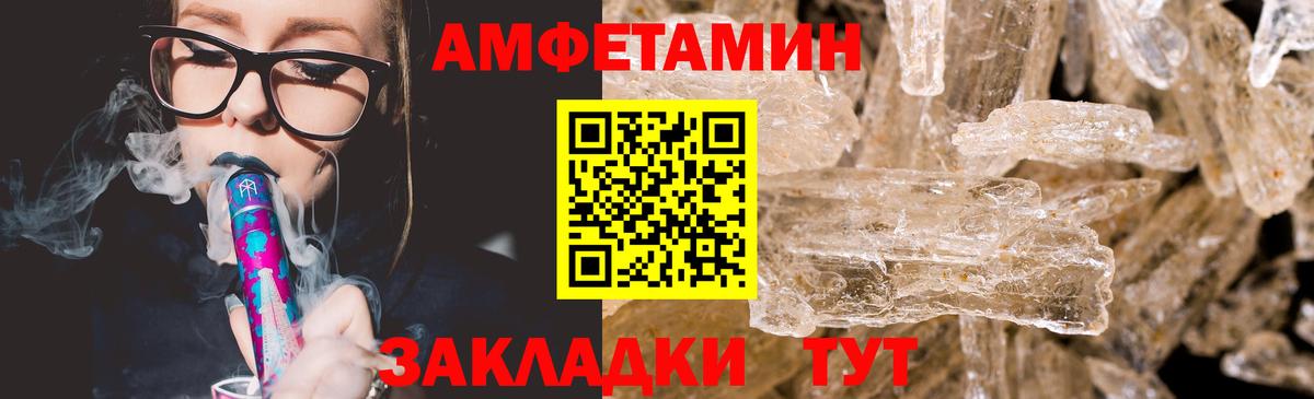 Мценск  Первитин мет  Вход с VPN 