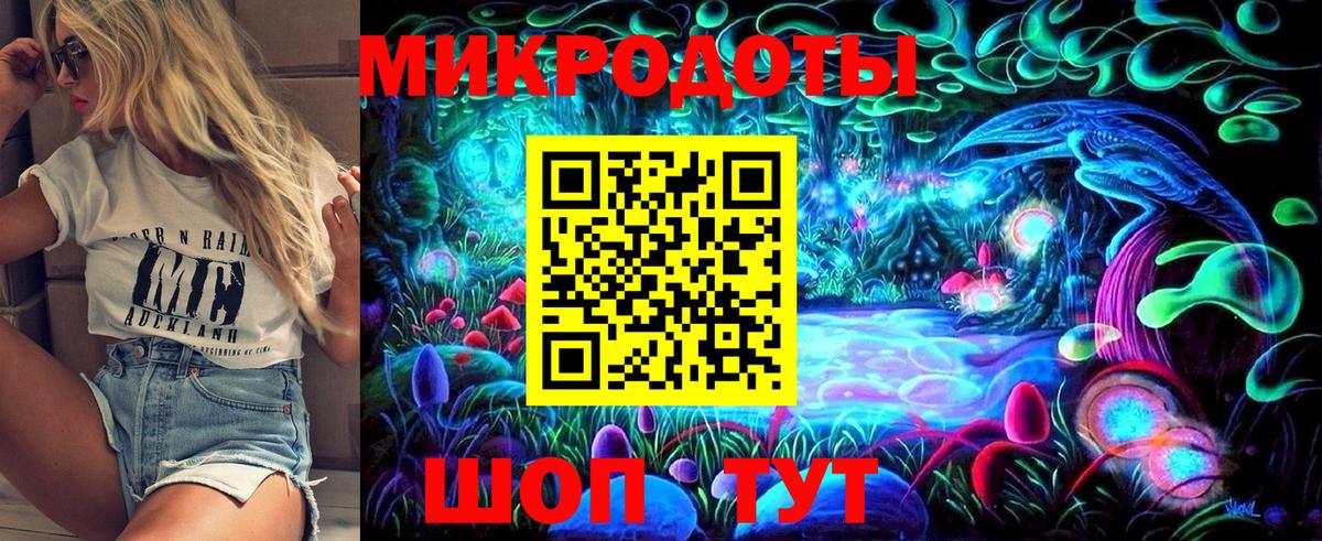 Галлюциногенные грибы Magic Shrooms  наркошоп  Мценск  Вход с VPN 