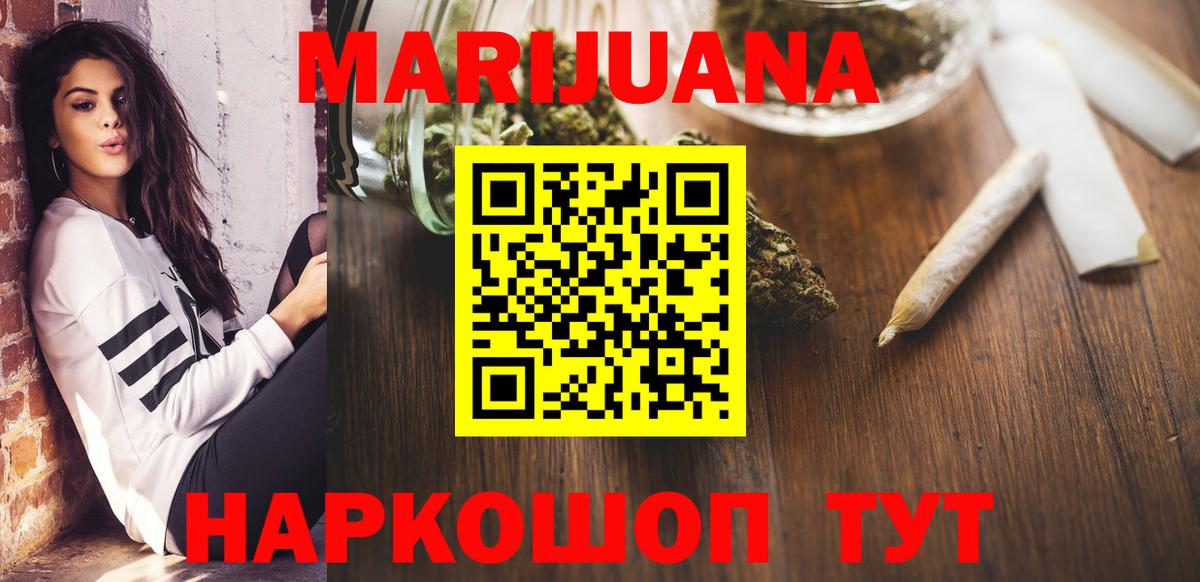 Канабис план  Шишки марихуана LSD WEED  Вход с VPN  Мценск  Бошки Шишки MAZAR  МАРИХУАНА ГИДРОПОН 