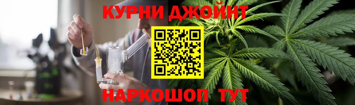 Бошки марихуана THC 21% Мценск